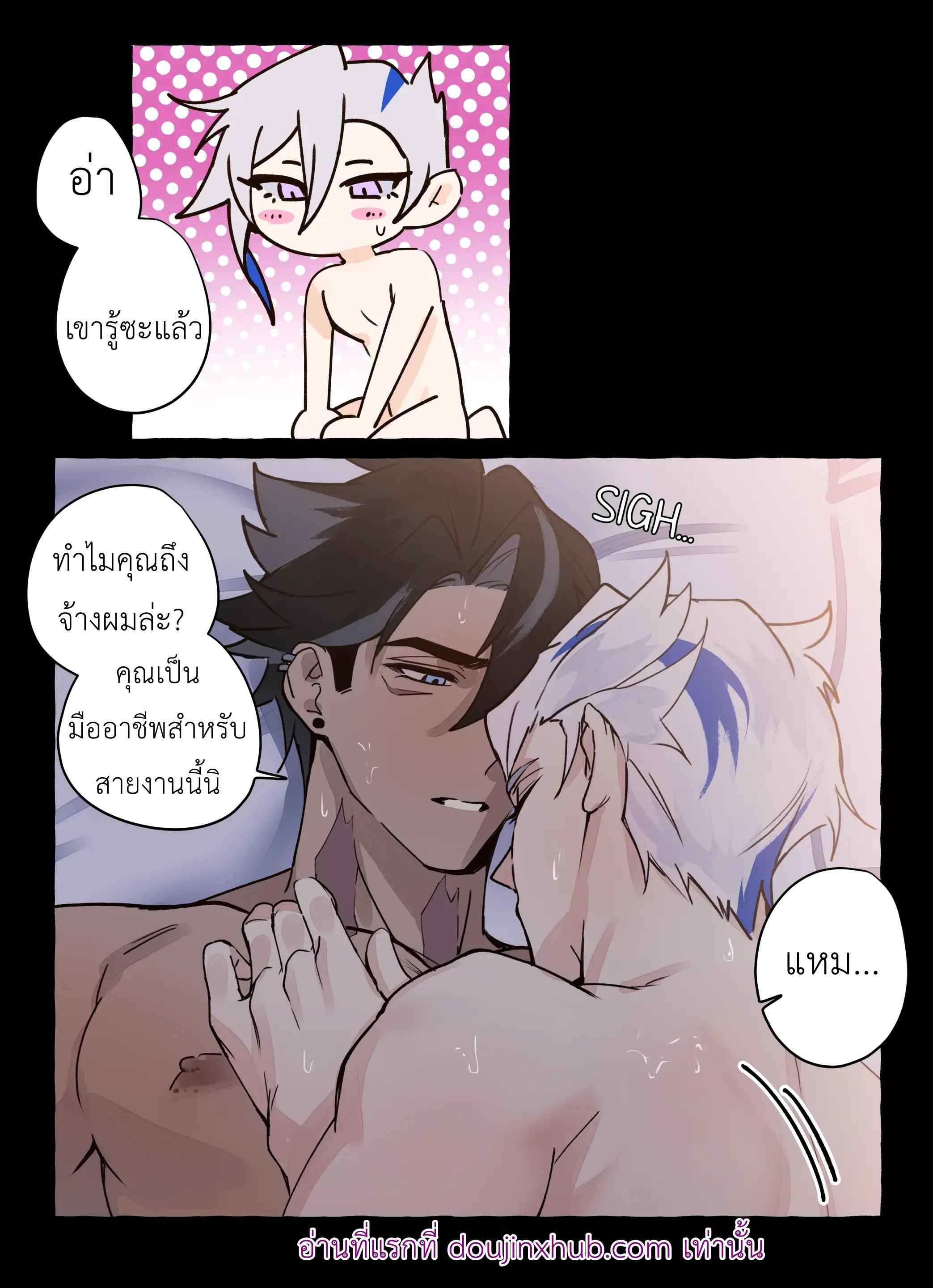 ออกกำลังกายจริงๆนะ